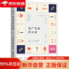 《全国计算机等级考试高分宝典二级MSOffice高级应用全国计算机等级考试二级教程直击真题考》[84M]百度网盘|pdf下载|亲测有效