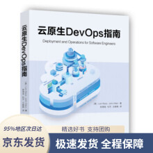 《云原生DevOps指南林·巴斯,约翰·克莱恩著华中科技》[96M]百度网盘|pdf下载|亲测有效