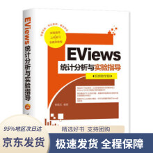 《EViews统计分析与实验指导杨维忠著》[67M]百度网盘|pdf下载|亲测有效