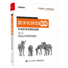 《KaliLinux2网络渗透测试实践指南李华峰》[87M]百度网盘|pdf下载|亲测有效