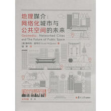 《地理媒介：网络化城市与公共空间的未来潘霁著复旦》[75M]百度网盘|pdf下载|亲测有效