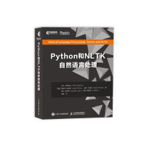 《Python和NLTK自然语言处理》[44M]百度网盘|pdf下载|亲测有效