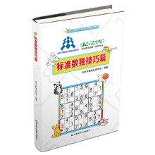 《PKPM结构软件施工图设计详解》[68M]百度网盘|pdf下载|亲测有效