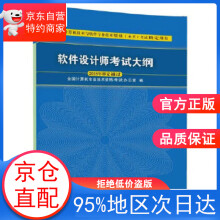 《计算机网络：第6版安德鲁·特南鲍姆计算机与互联网书籍》[63M]百度网盘|pdf下载|亲测有效