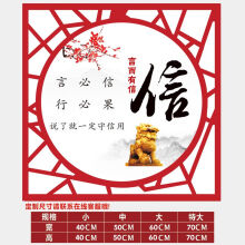 《班级布置小学教室文化墙贴装饰名人名言励志标语国学文化初中贴纸TC-小》[64M]百度网盘|pdf下载|亲测有效