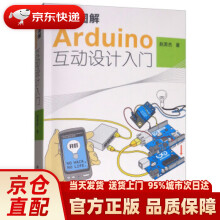 《完美图解Arduino互动设计入门赵英杰著科学》[51M]百度网盘|pdf下载|亲测有效