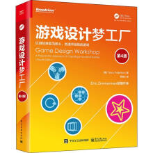 《游戏设计梦工厂计算机与互联网》[43M]百度网盘|pdf下载|亲测有效