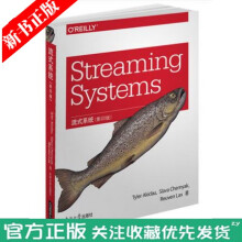 《流式系统StreamingSystems数据系统处理流式作业和批处理作业的正确性流式批量数据处理模式书籍东南出版》[72M]百度网盘|pdf下载|亲测有效