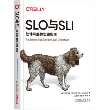 《SLO与SLI：软件可靠性实践指南》[95M]百度网盘|pdf下载|亲测有效