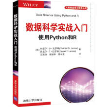 《数据科学实战入门使用Python和R》[77M]百度网盘|pdf下载|亲测有效
