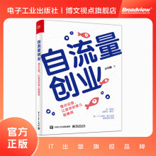 《Photoshop图像处理案例教程李美满中国铁道有限公司》[78M]百度网盘|pdf下载|亲测有效