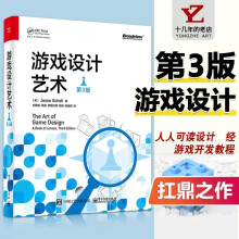 《游戏设计艺术第3版游戏产品营销与推广编程游戏开发教程书籍游戏产品营销与推广编程入门》[41M]百度网盘|pdf下载|亲测有效