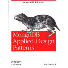 《MongoDB设计模式科普兰　著》[94M]百度网盘|pdf下载|亲测有效