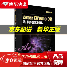 《AfterEffectsCC影视特效制作倪彤,莫新平,方俊,周晗》[55M]百度网盘|pdf下载|亲测有效