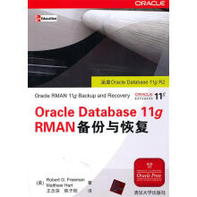 《OracleDatabasegRMAN备份与恢复》[57M]百度网盘|pdf下载|亲测有效