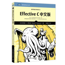 《EffectiveC中文版》[48M]百度网盘|pdf下载|亲测有效