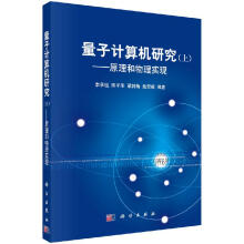 《UGNX.0中文版数控加工自学速成贾雪艳，槐创锋等著》[96M]百度网盘|pdf下载|亲测有效