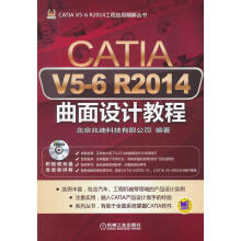 《CATIA》[73M]百度网盘|pdf下载|亲测有效