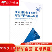 《虚拟化KVM极速入门陈涛著,陈涛》[85M]百度网盘|pdf下载|亲测有效