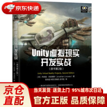 《Unity虚拟现实开发实战乔纳森·林诺维斯（JonathanL》[69M]百度网盘|pdf下载|亲测有效