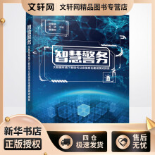《医疗大数据》[68M]百度网盘|pdf下载|亲测有效