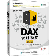 《DAX设计模式阿尔贝托·法拉里马尔科·鲁索计算机》[82M]百度网盘|pdf下载|亲测有效
