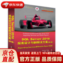 《SQLServer报表设计与BI解决方案Paul,Tu》[52M]百度网盘|pdf下载|亲测有效