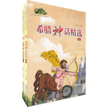 《希腊神话文昊美术摄影计算机与互联网书籍》[48M]百度网盘|pdf下载|亲测有效