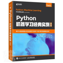 《Python机器学习经典实例朱塞佩·查博罗美普拉蒂克·乔希》[92M]百度网盘|pdf下载|亲测有效