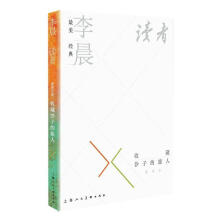 《基于ANSYS的机械结构有限元分析实训教程》[89M]百度网盘|pdf下载|亲测有效