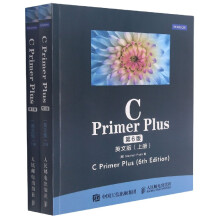 《CPrimerPlus》[95M]百度网盘|pdf下载|亲测有效