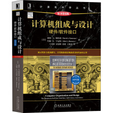 《全新计算机组成与设计硬件》[70M]百度网盘|pdf下载|亲测有效