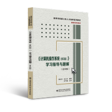 《学习指导与题解》[80M]百度网盘|pdf下载|亲测有效