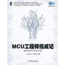 《互联网基础资源视角互联网技术、应用与产业发展》[59M]百度网盘|pdf下载|亲测有效