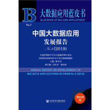 《从技术走向管理：李元芳升职记王树文著》[61M]百度网盘|pdf下载|亲测有效