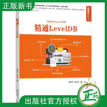 《精通LevelDB廖环宇张仕华LevelDB源代码目录结构分析LevelDB总》[84M]百度网盘|pdf下载|亲测有效