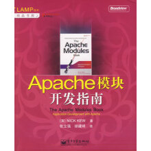 《Apache模块开发指南丘　著,张立强,徐建明　译》[70M]百度网盘|pdf下载|亲测有效