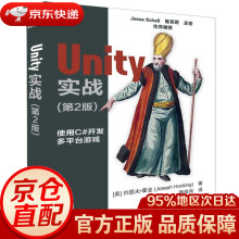《Unity实战JosephHocking著蔡俊鸿译》[69M]百度网盘|pdf下载|亲测有效
