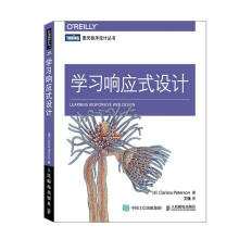 《学习响应式设计彼得森　著,文巍　译》[79M]百度网盘|pdf下载|亲测有效