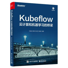 《Kubeflow:云计算和机器学梁计算机与互联网云计算》[88M]百度网盘|pdf下载|亲测有效