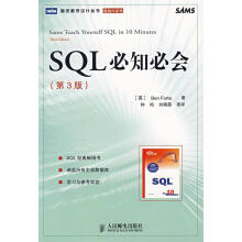 《SQL必知必会福塔　著,钟鸣　等译》[93M]百度网盘|pdf下载|亲测有效