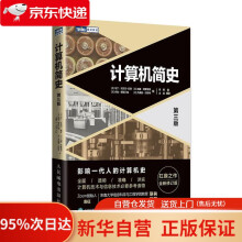 《计算机简史第三版马丁·坎贝尔C凯利(MartinCampbell-》[98M]百度网盘|pdf下载|亲测有效