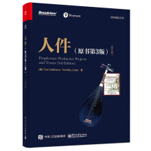 《人件》[92M]百度网盘|pdf下载|亲测有效