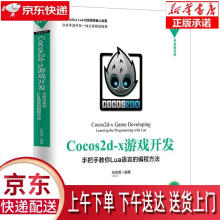 《无师自通——电脑入门WindowsXP版双色印刷》[87M]百度网盘|pdf下载|亲测有效
