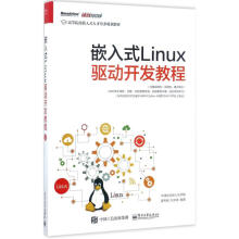 《嵌入式Linux驱动开发教程》[49M]百度网盘|pdf下载|亲测有效