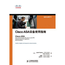 《CiscoASA设备使用指南弗拉海,桑托斯　著,田果　译》[55M]百度网盘|pdf下载|亲测有效