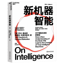 《新机器智能人工智能一种现代方法比尔·盖茨盛赞作者人工智能领域里程碑式作品智能复杂表象背后的简单机制》[60M]百度网盘|pdf下载|亲测有效