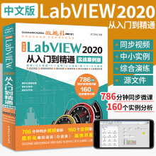 《官方网络安全应急响应技术实战奇安信认证网络安全工程师系列丛书李江涛应急响应网》[86M]百度网盘|pdf下载|亲测有效