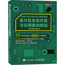 《基于SAP的企业级实用数据分析格雷格·福斯,保罗·莫德籍》[99M]百度网盘|pdf下载|亲测有效