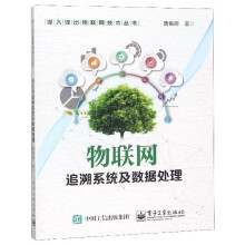 《计算机网络技术项目化教程(第3版十二五职业教育规划教材修订版高职高专计算机任务》[89M]百度网盘|pdf下载|亲测有效